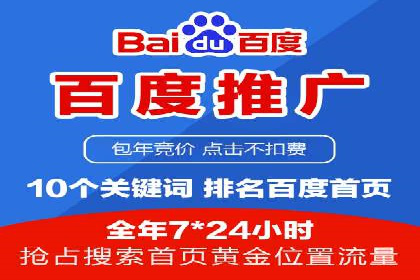 案例解析：优化百度推广广告创意